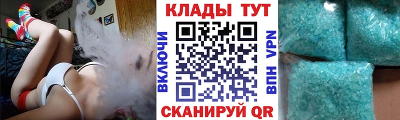 Где купить наркотики Тавда СОЛЬ  Меф мяу мяу  blacksprut ссылка  Канабис  MDMA  Cocaine  АМФЕТАМИН  Гашиш 