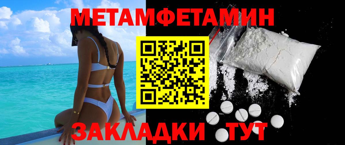 АМФ  Вход с VPN  Тавда  Амфетамин 98% 
