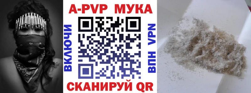 хочу наркоту  KRAKEN ссылки  площадка какой сайт  Тавда  A-PVP Crystall 