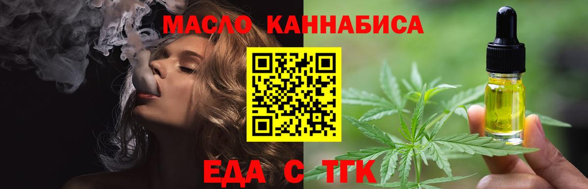 Меф   Конопля  Вход с VPN  Тавда  Вейп ТГК  Гашиш  КОКАИН  ГАШИШ 