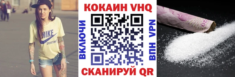 COCAIN 98%  площадка какой сайт  Тавда  ссылка на мегу маркетплейс 