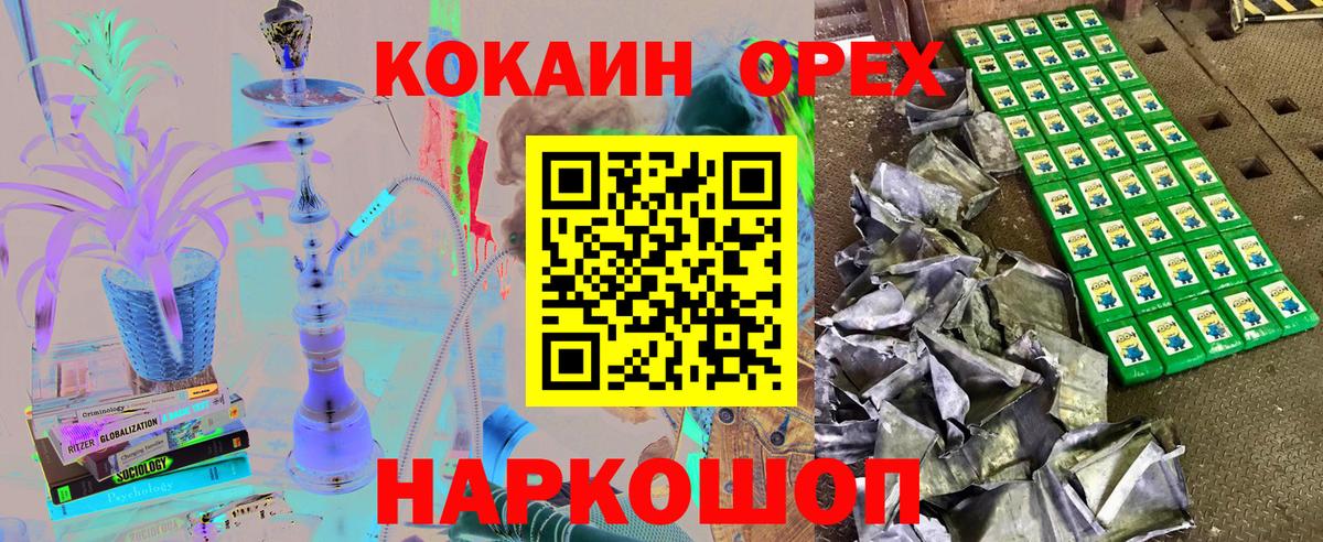 Cocaine Перу Тавда