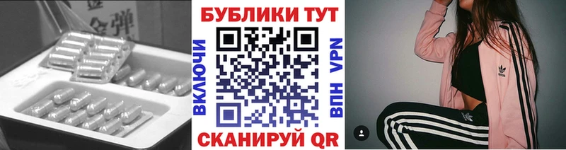 ЭКСТАЗИ XTC  Тавда 