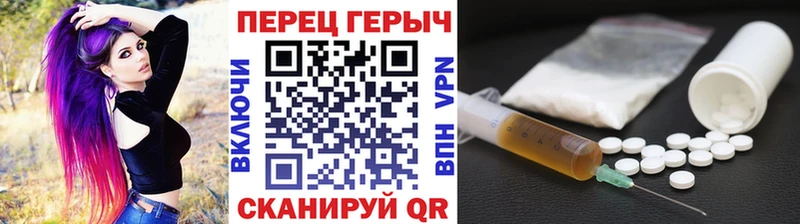 Героин VHQ  Тавда 