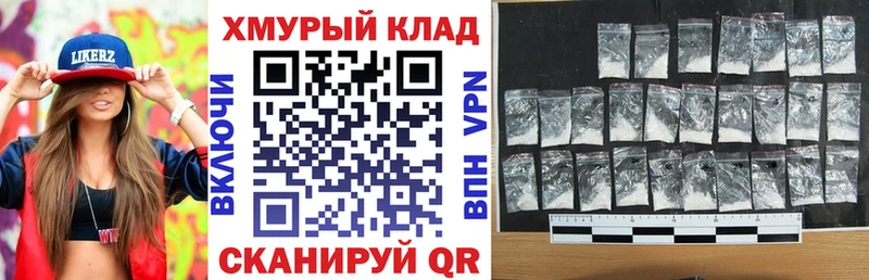 Героин Heroin Тавда