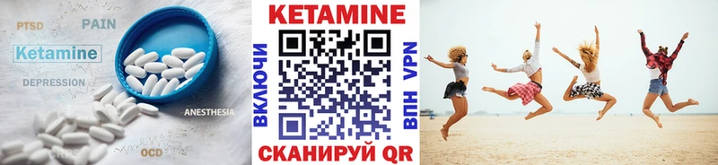 даркнет сайт Тавда Кетамин ketamine
