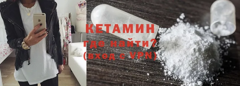 купить наркотики цена  Тавда  Кетамин ketamine 