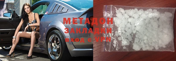 каннабис Новозыбков