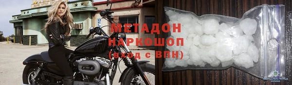 стафф Новокубанск
