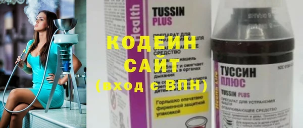 прущие крисы Нефтегорск
