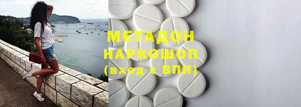 стафф Новокубанск