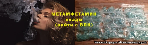Альфа ПВП Новодвинск
