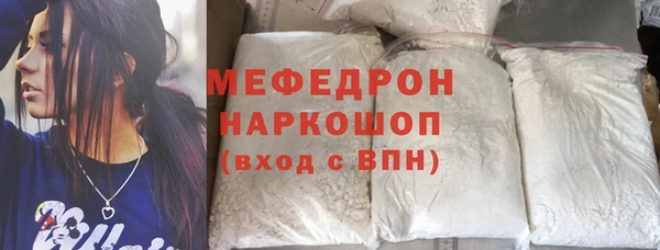 прущие крисы Нефтегорск