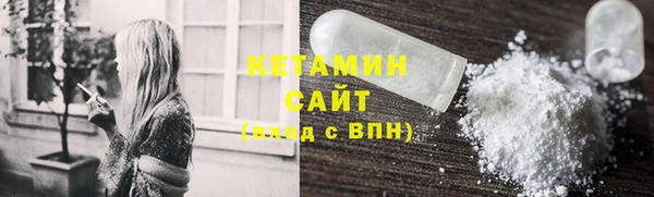 каннабис Новозыбков