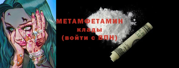 прущие крисы Нефтегорск