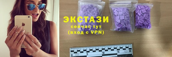 стафф Новокубанск