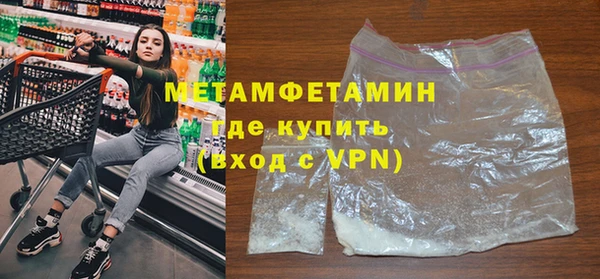 Альфа ПВП Новодвинск