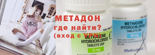 стафф Новокубанск