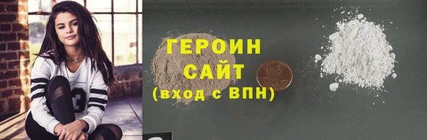 стафф Новокубанск