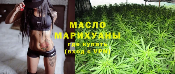 прущие крисы Нефтегорск
