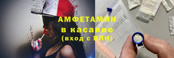 каннабис Новозыбков