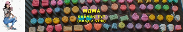 Альфа ПВП Новодвинск