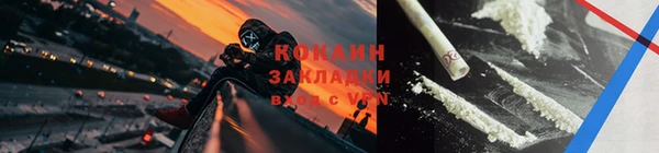 стафф Новокубанск