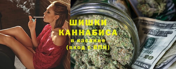 каннабис Новозыбков