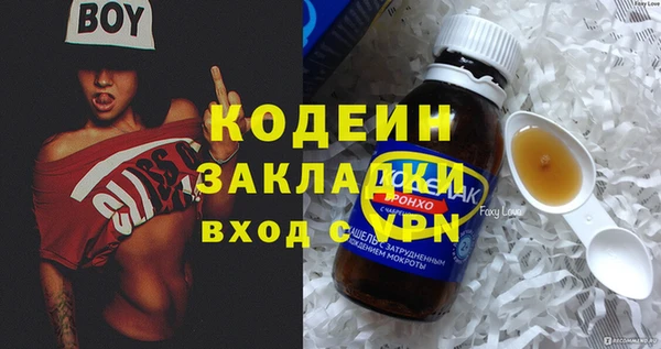 стафф Новокубанск