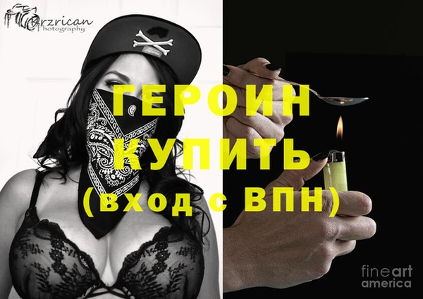 стафф Новокубанск
