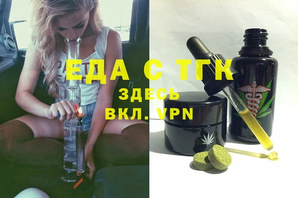 каннабис Новозыбков