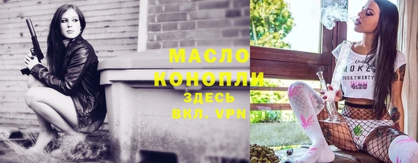каннабис Новозыбков
