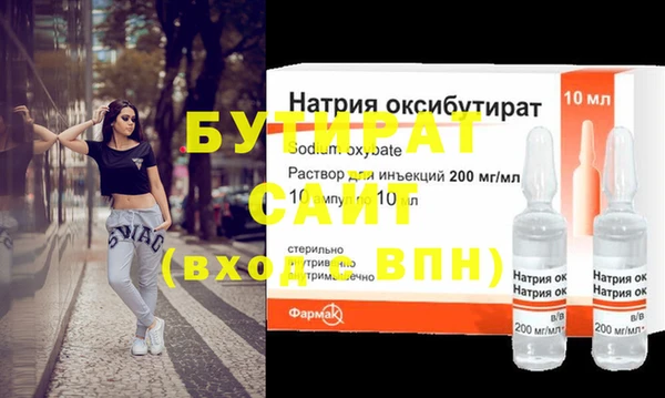 каннабис Новозыбков