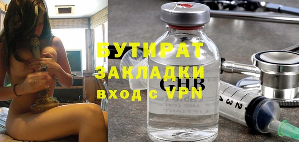 Альфа ПВП Новодвинск