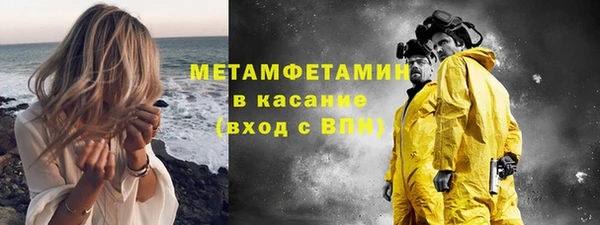 стафф Новокубанск