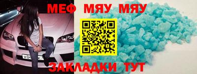 экстази Жуковский