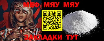 экстази Жуковский