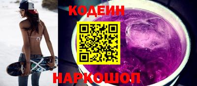 синтетический гашиш Заволжье