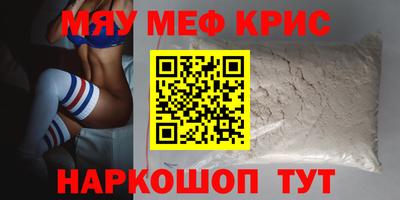 синтетический гашиш Заволжье