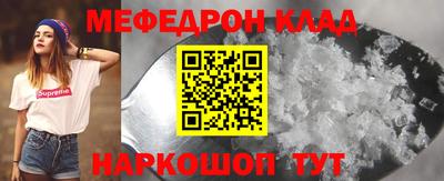 экстази Жуковский