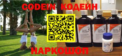 экстази Жуковский