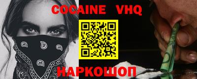 шишки Заводоуковск