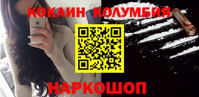 шишки Заводоуковск