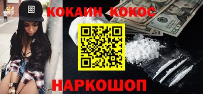 экстази Жуковский