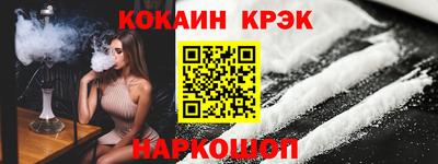 шишки Заводоуковск