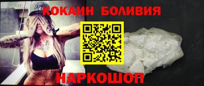 экстази Жуковский