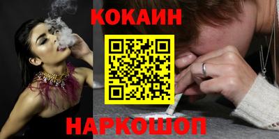 шишки Заводоуковск
