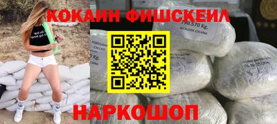 шишки Заводоуковск