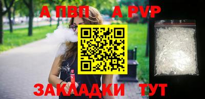 экстази Жуковский