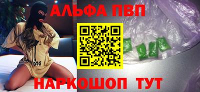 шишки Заводоуковск
